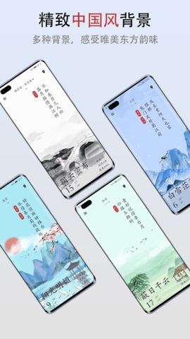 新雨天气手机正版图3