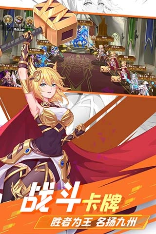 暗影战姬手游版