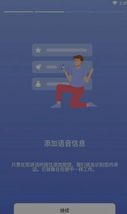 待办事项清单最新免费版图3