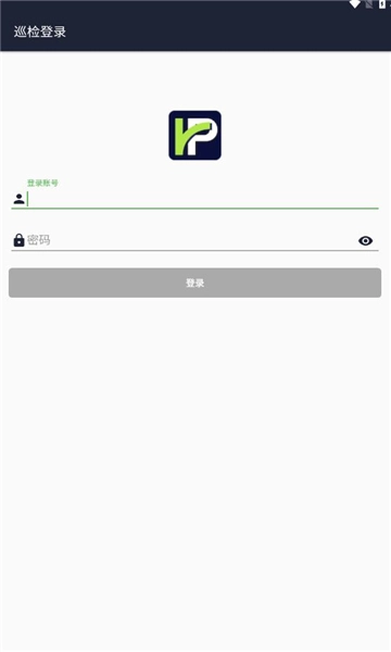 鲁甸智慧停车官方最新版图3