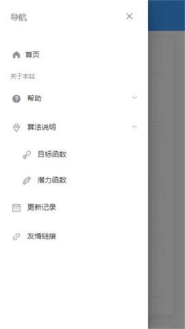 莫娜占卜铺手机最新版图2