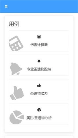 莫娜占卜铺手机最新版图3