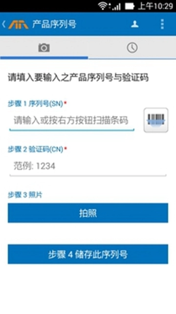 华硕渠道大学无广告版图1