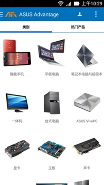 华硕渠道大学无广告版图2