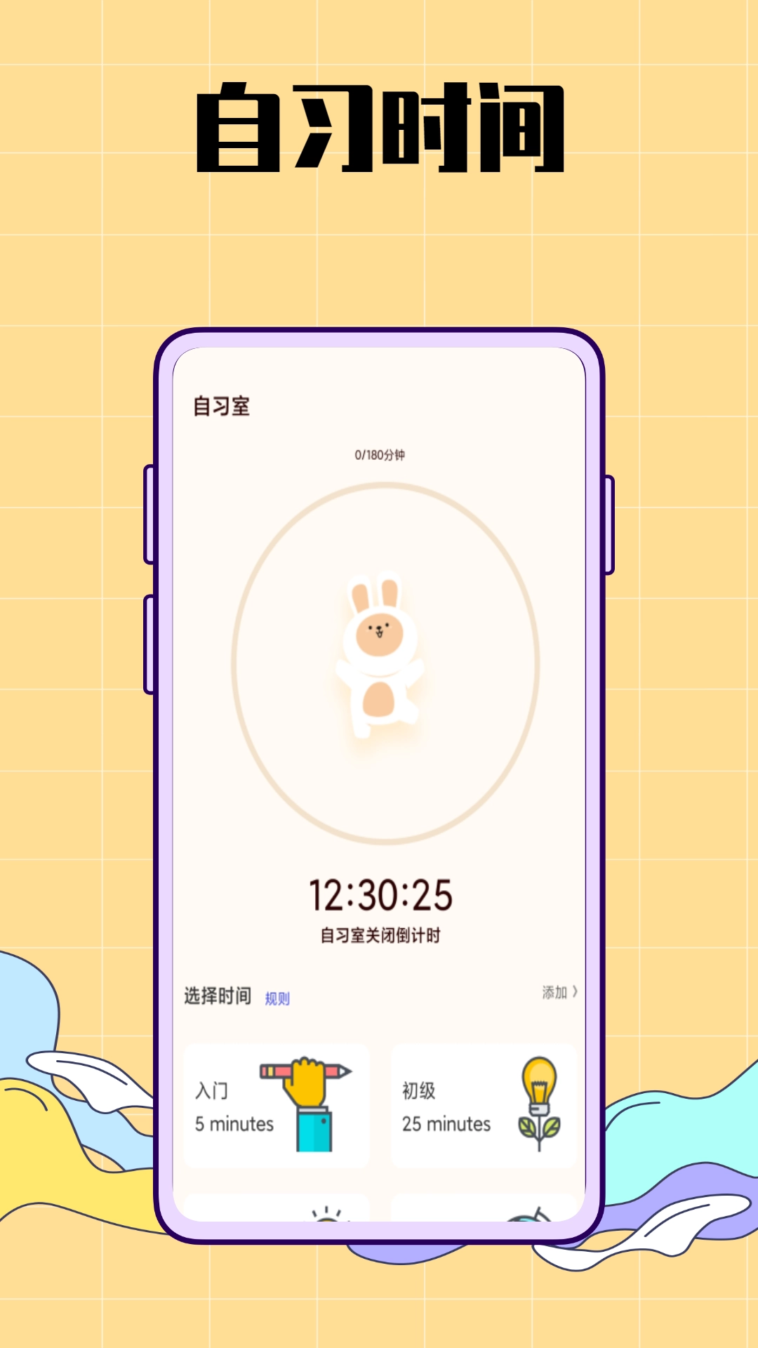 生活图记鸭最新免费版图2