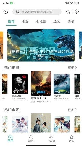 鳄鱼影视官方最新版图4