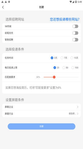 Ai就业最新版