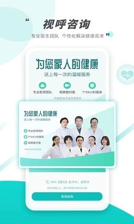 天呈康康免费版图1