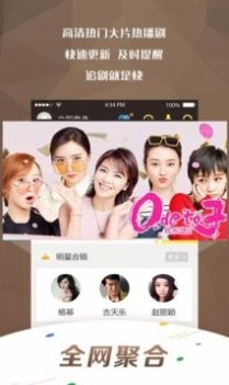 万影网2026官方最新版图1