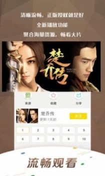 万影网2026官方最新版图2