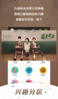 万影网2026官方最新版图3