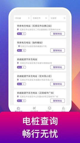 电豹手机免费版图1