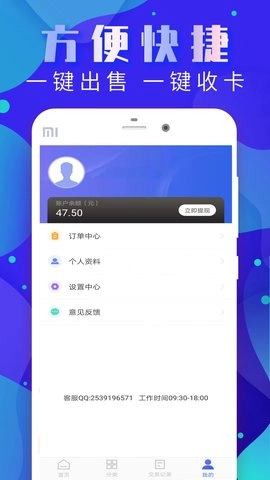 大象万卡正版图1