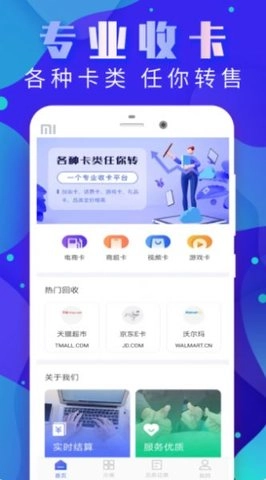 大象万卡正版图2