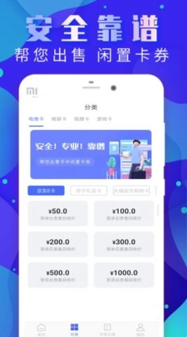 大象万卡正版图3
