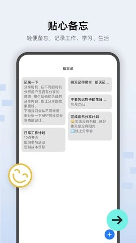 万能私密锁匙最新免费版