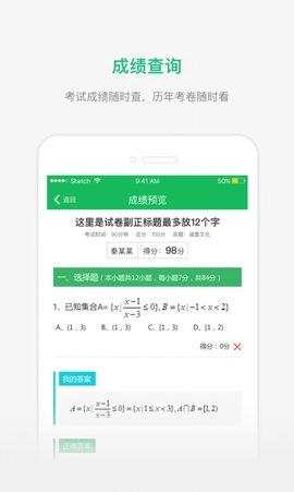 懂了么软件安卓免费版图1
