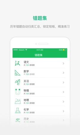 懂了么软件安卓免费版图2