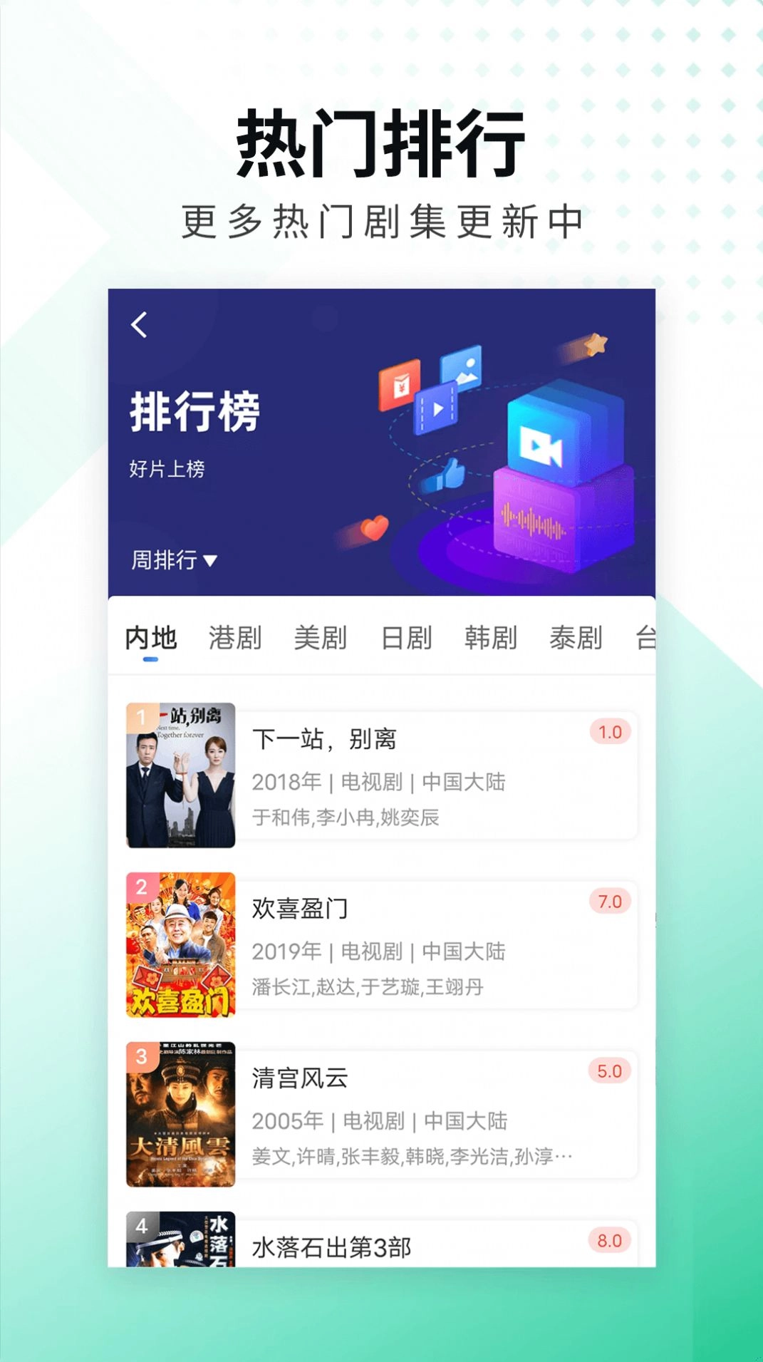 螳螂视频最新免费版图1