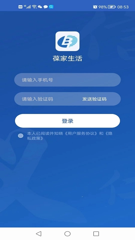 葆家生活原版图2