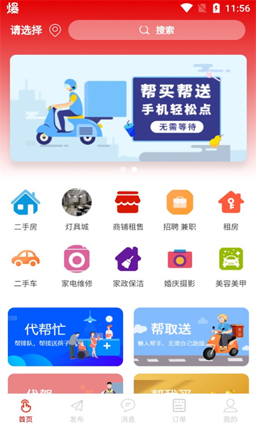 旭诚信息