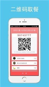 云中美食图2
