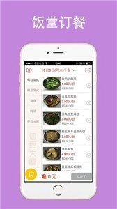 云中美食图3
