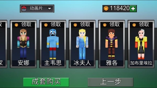 荒野之王2026手游直装版图3