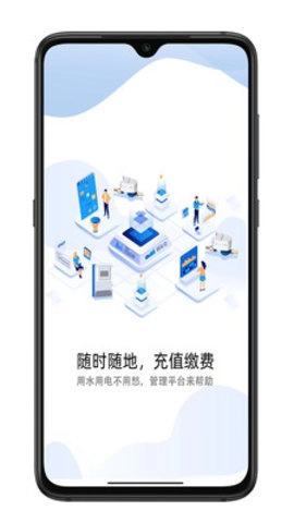 e微服原版图2