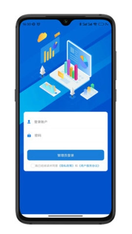 e微服原版图3