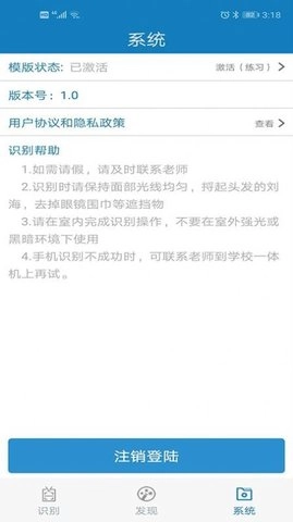 昆明中职资助手机版图1