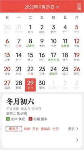 掌上天气通正版图1
