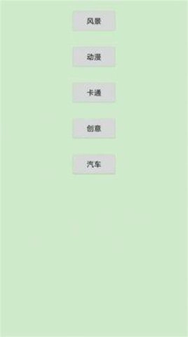飞云鸟手机最新版