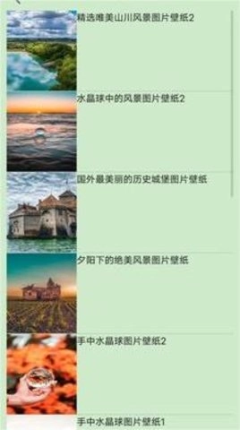飞云鸟手机最新版