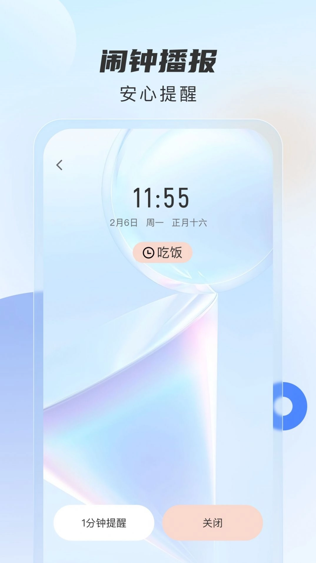 时时播报最新免费版图1