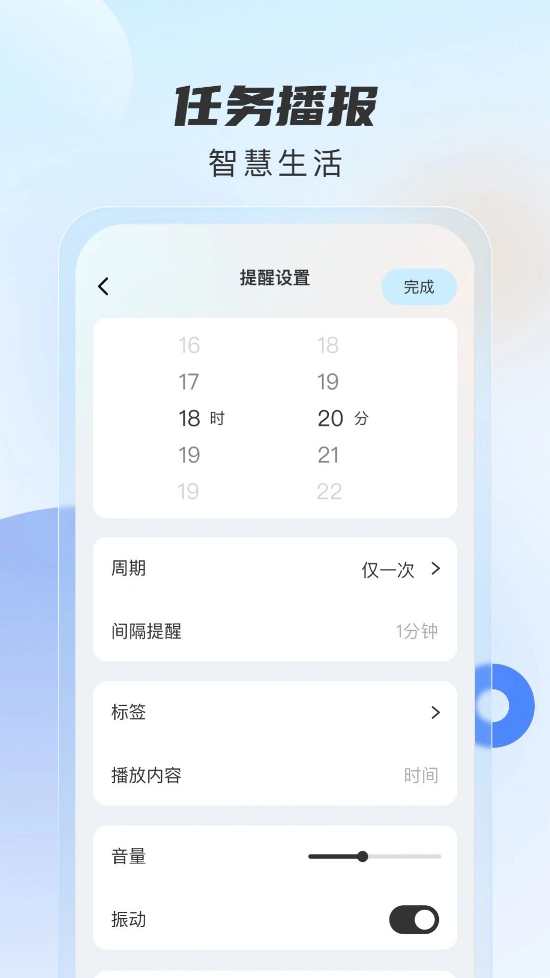 时时播报最新免费版图2