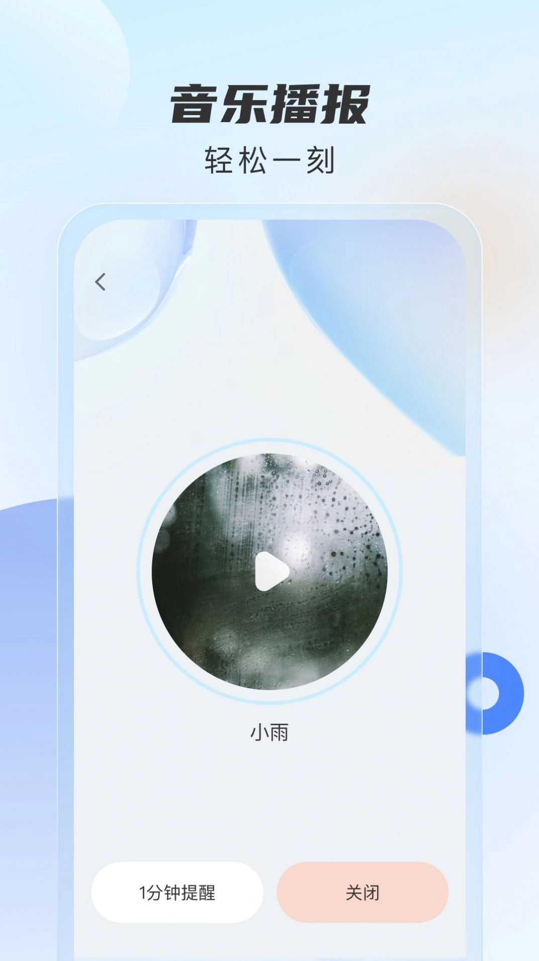 时时播报最新免费版图3