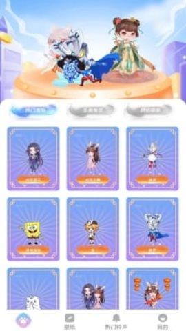贴贴宠物免费原版图2