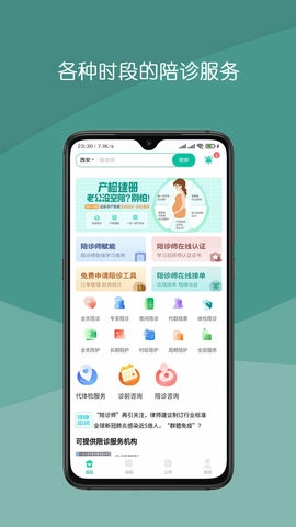 真守护正版图1