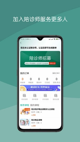 真守护正版图2