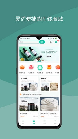 真守护正版图3