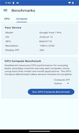 Geekbench 6官方版图3