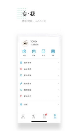 左邻无广告版图2