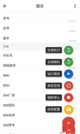 guise正版图2