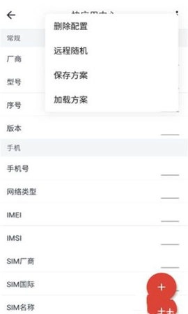 guise正版图3