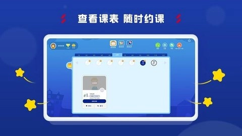 阿卡索学习中心手机免费版图2