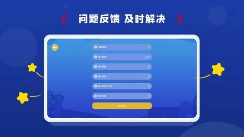 阿卡索学习中心手机免费版图3