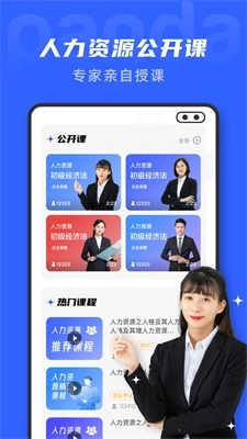 文档编辑鸭通用版图1