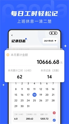 文档编辑鸭通用版图3