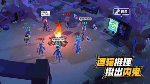 伪装者安卓官方版图1